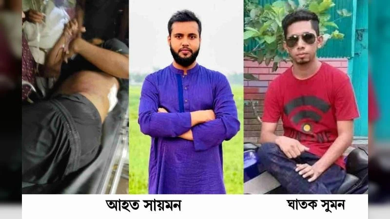 নামাজরত অবস্থায় যুবককে ছুরিকাঘাত, কুমিল্লায় চাঞ্চল্য